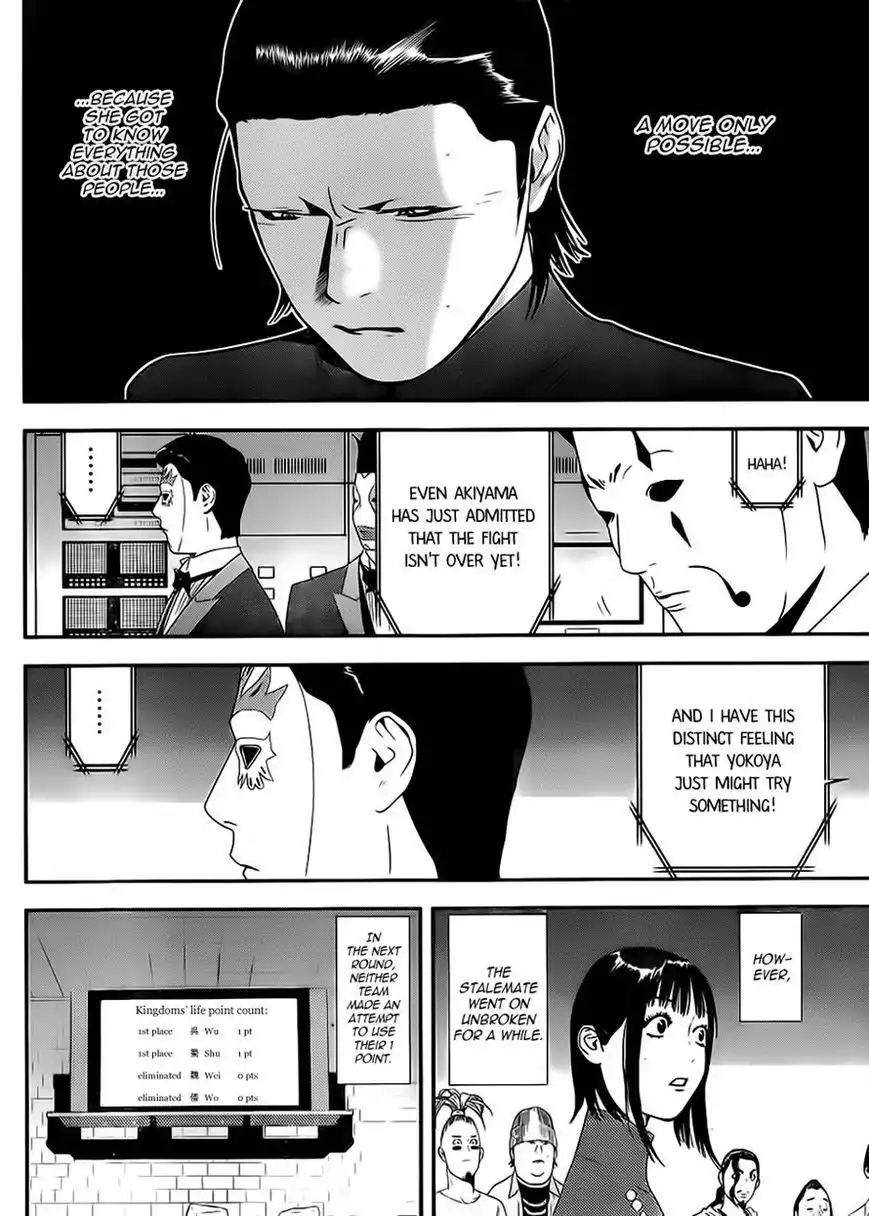 Liar Game Chapter 200 8